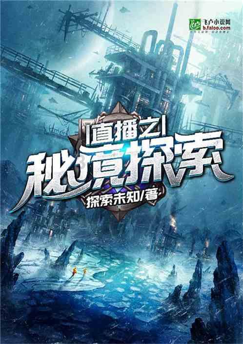 森林之神萨梯