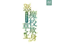 太空飞机大战