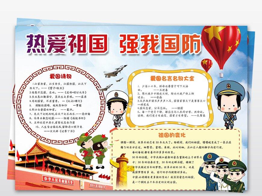 探索好的感情不是睡在一起,而是相互关心知识星球,丰富你的学习旅程!