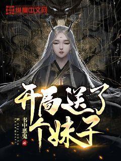 对于男人来讲，枕边人和心上人哪个更重要？游戏画面